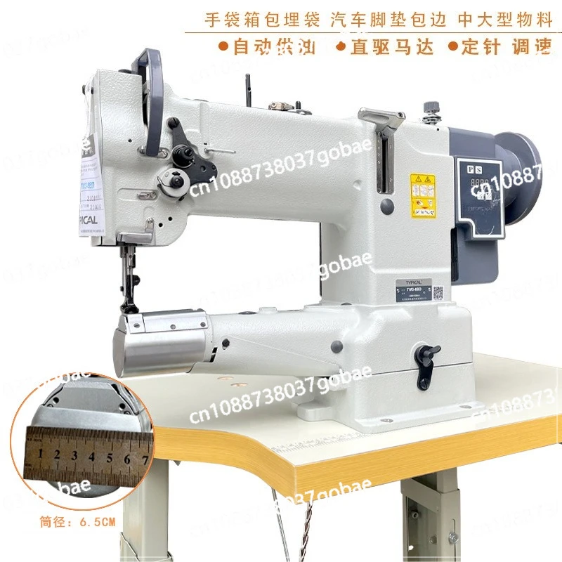 750W Electric Sewing Machine Industrial Thick Material Cushion Overlock Machinery Computer Automatic Oil Supply With Table Deck
