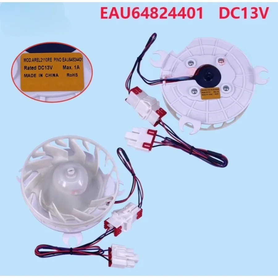 EAU64824401 Двигатель вентилятора холодильника для LG — совместим с AP6887862, ADJ73252237 — замена охлаждающего вентилятора постоянного тока 13 В