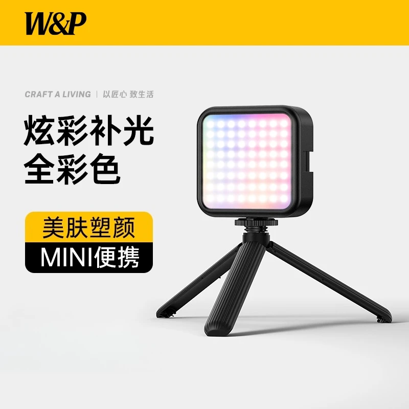 

[W & P] Mobile Phone Filling Light Portable Outdoor Shooting Special Lighting Light for Taking Selfie Photography Light SLR