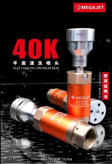 Hardened Stainless Steel Shell Four Hole Rotary Cleaning Nozzle for Painting and Rust Removal