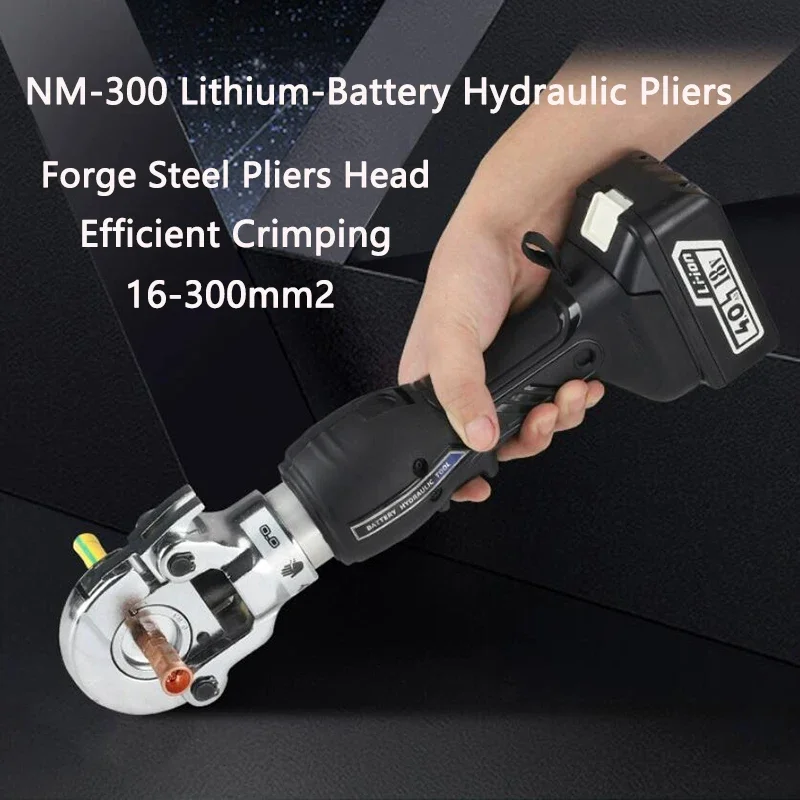 Rechargeable Small Electric Hydraulic Pliers NM-300 Portable Lithium Battery Cable Copper Aluminum Terminals Crimping Pliers