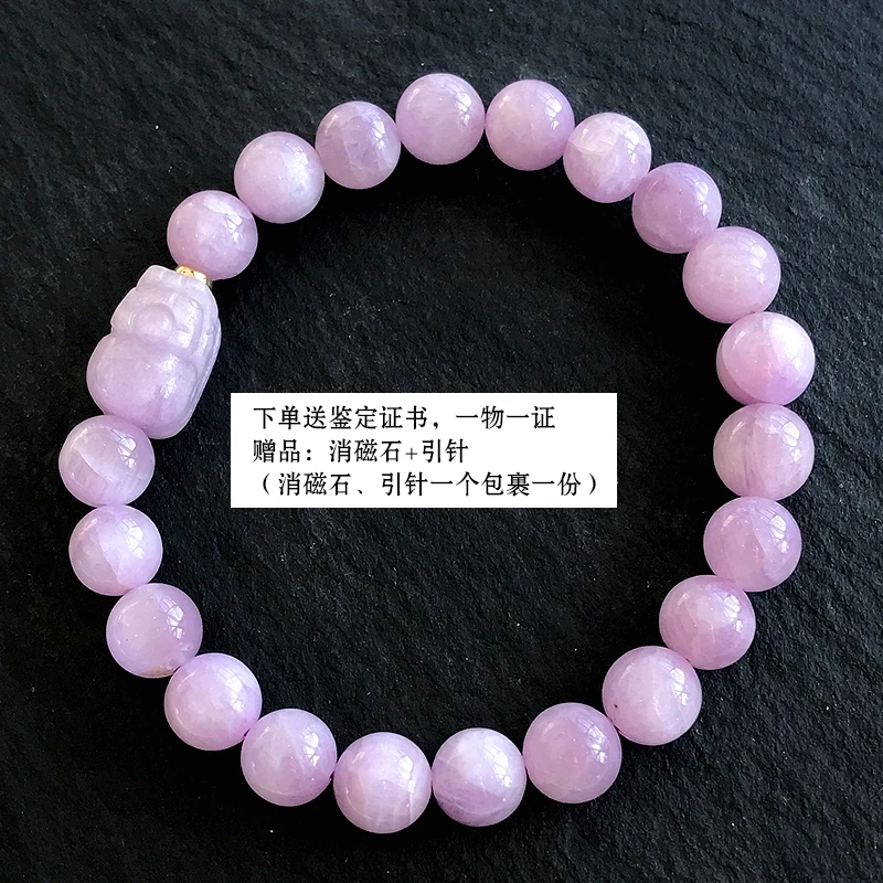 Natural Purple Kunzite Cat Eye Round Beads Bracelet 8mm Women Men Pi Xiu Pendant Bracelet Rare Jewelry Purple Kunzite AAAAAA