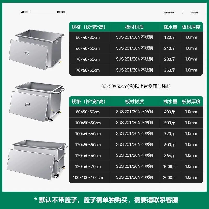 Mobile stainless steel square water tank custom 304 industrial reservoir square bucket water storage tank rectangular water