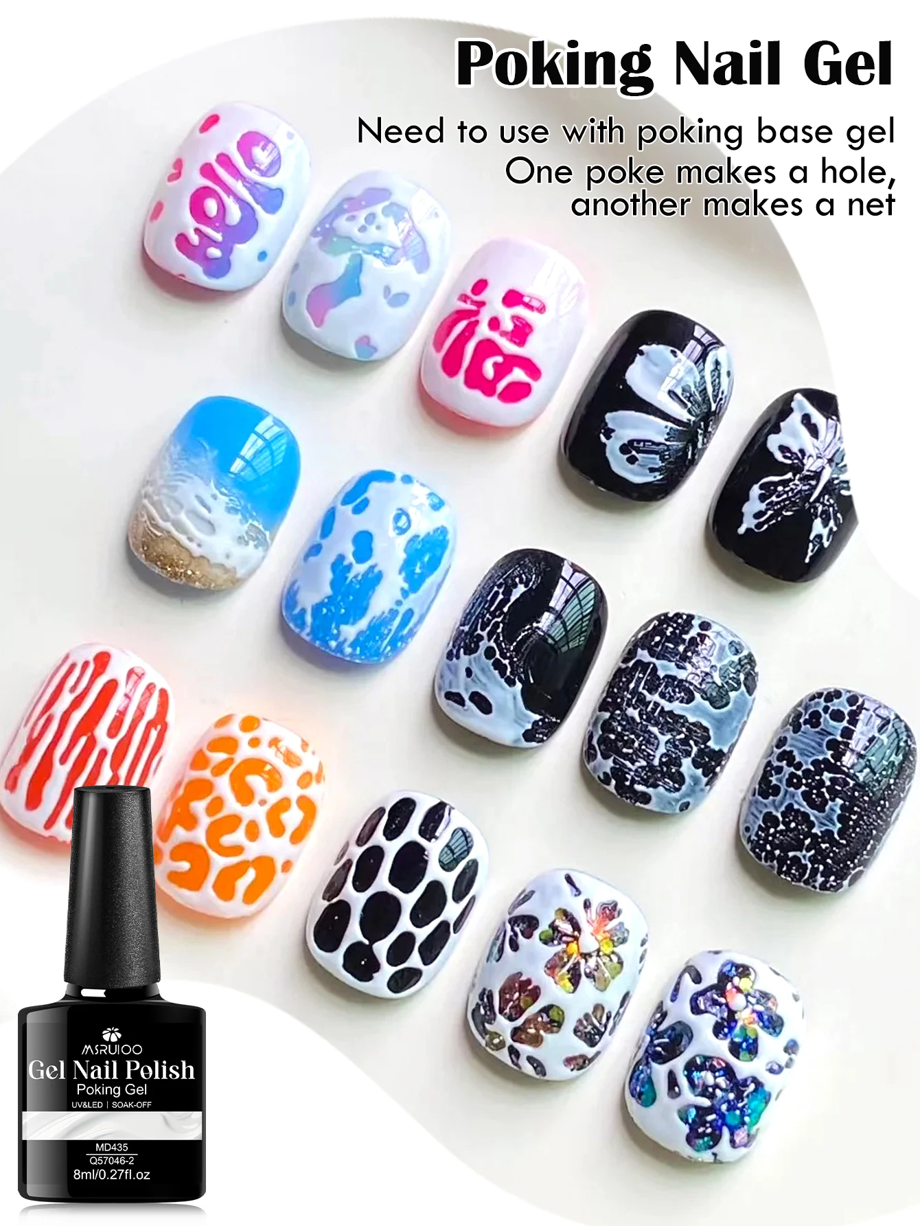 8 مللي MSRUIOO Poking جيل للأظافر البولندية هلام أسود مخصص واضح قاعدة هلام ثلاثية الأبعاد اللوحة الفن الورنيش النقش البولندية بولي TPO/HEMA الحرة