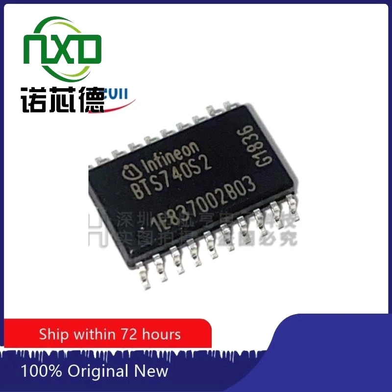 5PCS/LOT BTS740S2 BTS740 SOP20 Automotive computer board vulnerable chip Brand new original