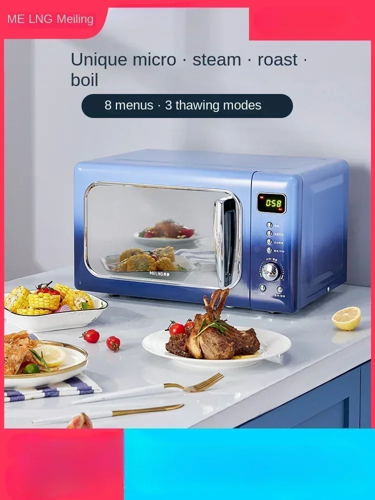 220V MeiLing MO-TV2007 Microwave Oven Home Multifunctional Rotary Intelligent Light Wave Oven 1728