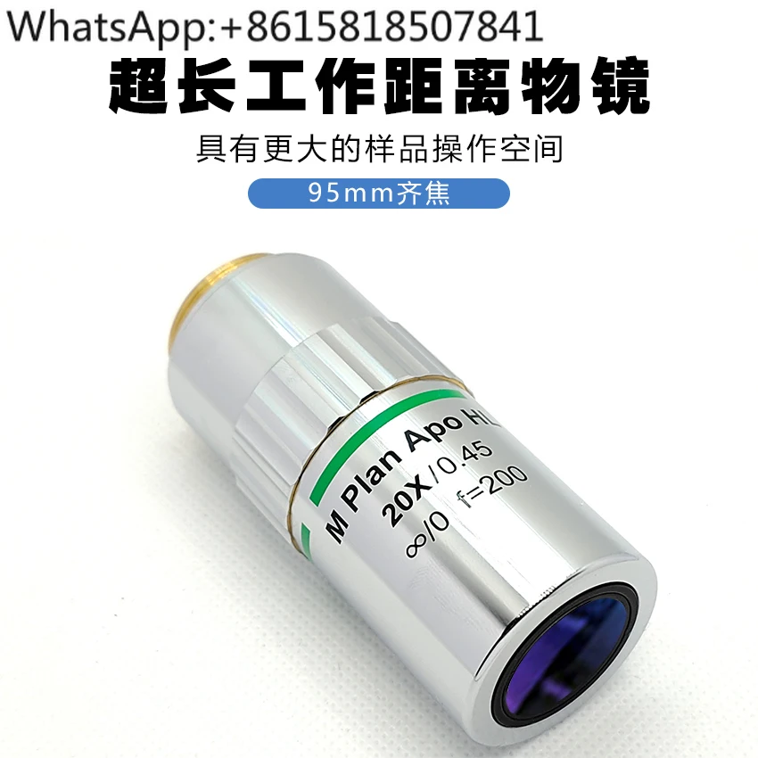 Total Apochromatic …