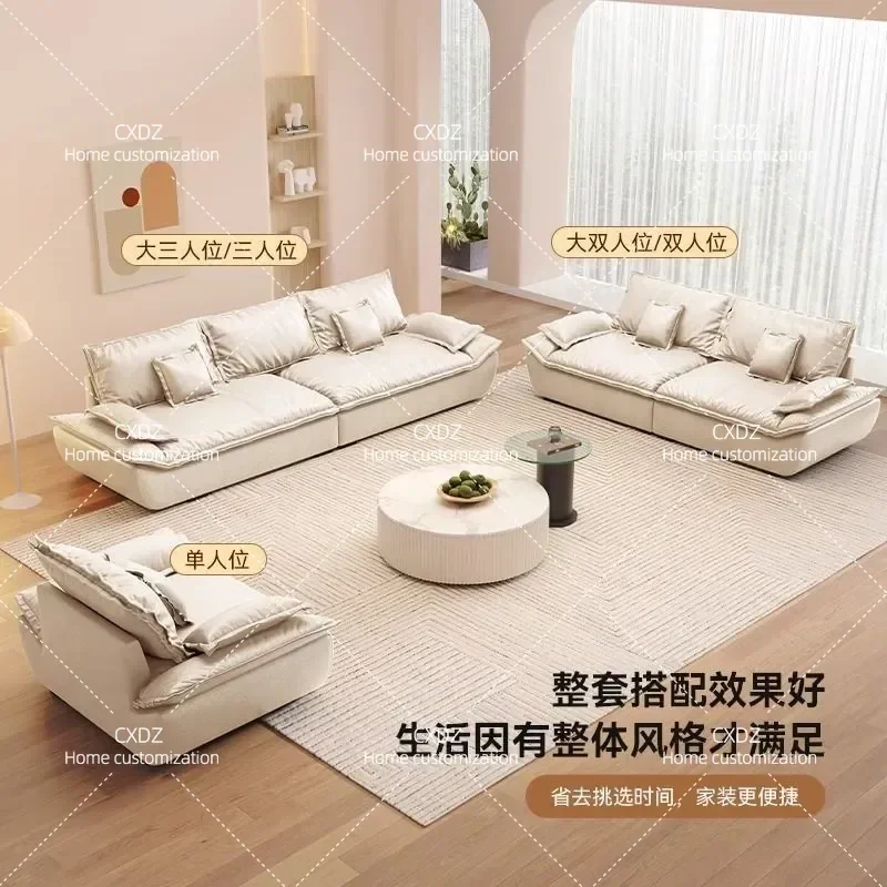 Cream Tech Fabric Sofa Modern Simple 3 Seater Straight Row Couch for Living Room Small Apartment Household Furniture