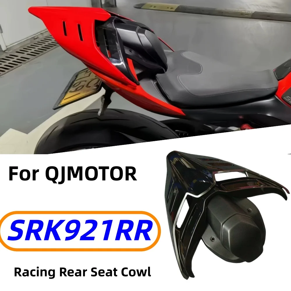 Suitable for non-destructive installation of rear hump-enhanced rear wing shell on QJMOTOR SRK921RR modified racing models.