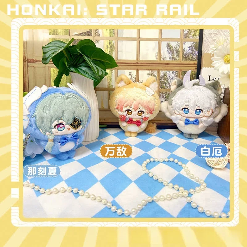 

12cm Anime Honkai: Star Rail Plush Doll Anaxa Mydei Phainon Aglaea Hyacinthia Tribios Castorice Kafka Toy Key Chain Pendant Gift