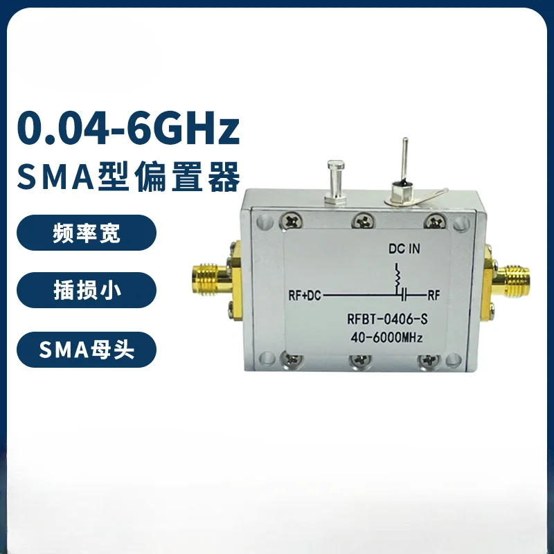 SMA RF Bias 0.04-6 G Bias E DC Feed Box Coaxial Feed 40-6000MHz