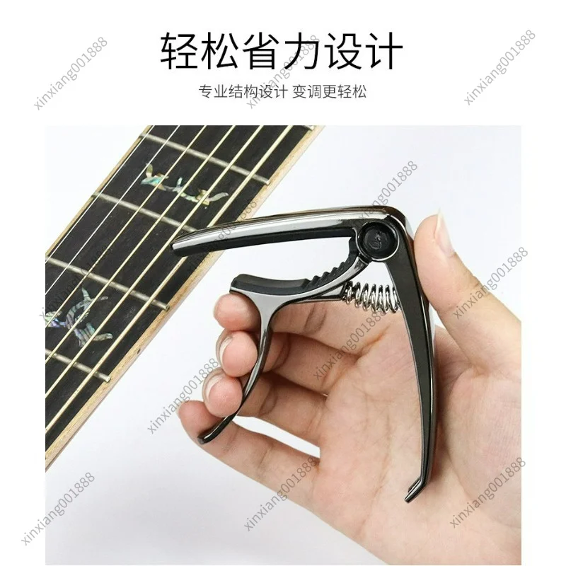 For Metal Alloy Guitar Capo For Acoustic & Electric Guitar Multi-function Guitar Accessory With String Lifting Tool