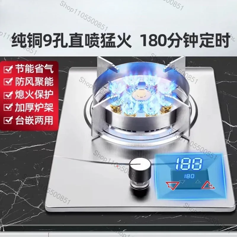 Gas stove Single stove Household desktop liquefied gas natural gas stove Embedded single head