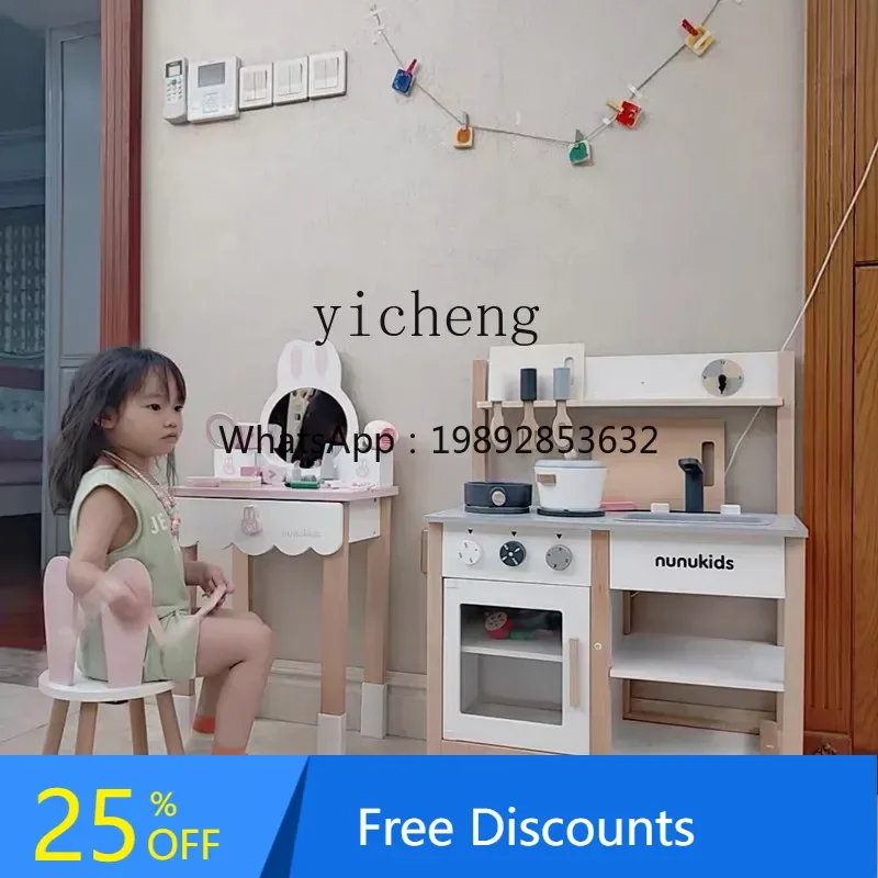 

AF Children Play House Kitchen Girls Cooking and Cooking Simulation Kitchenware Doll House