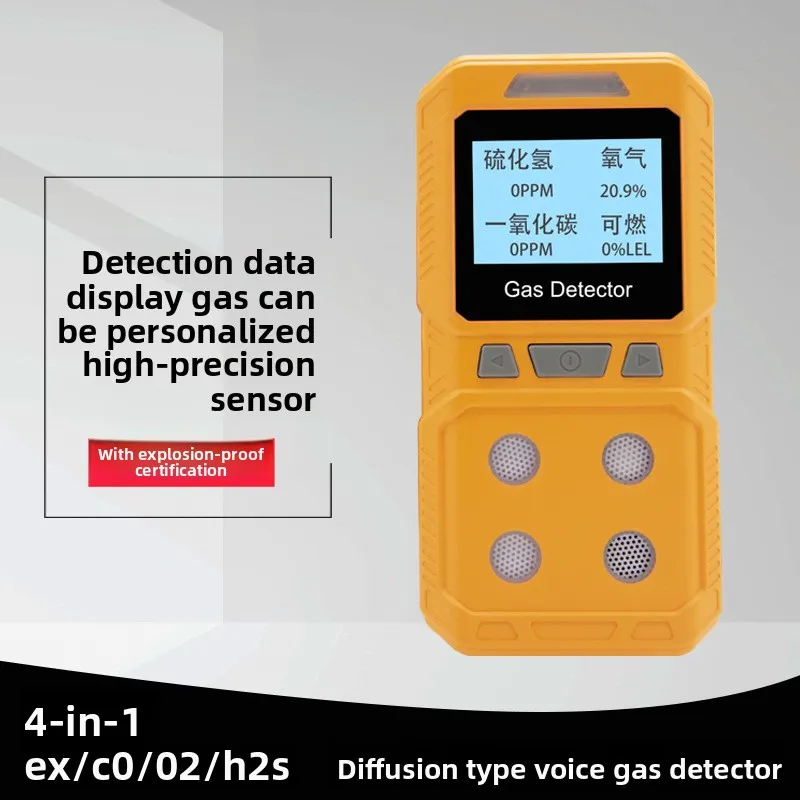 Four-in-one Gas Detector Industrial Portable Explosion-proof Alarm Combustible Gas Detector