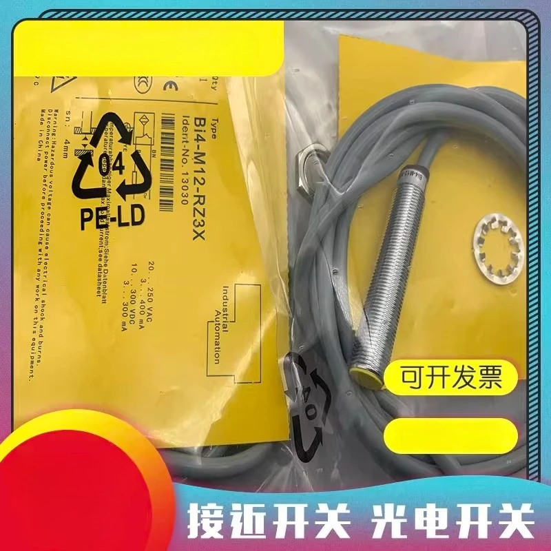 New BI2/BI4U/BI4-M12-VP6X VN6X AN6X AP6X AD4X (H1141) Induction Switch