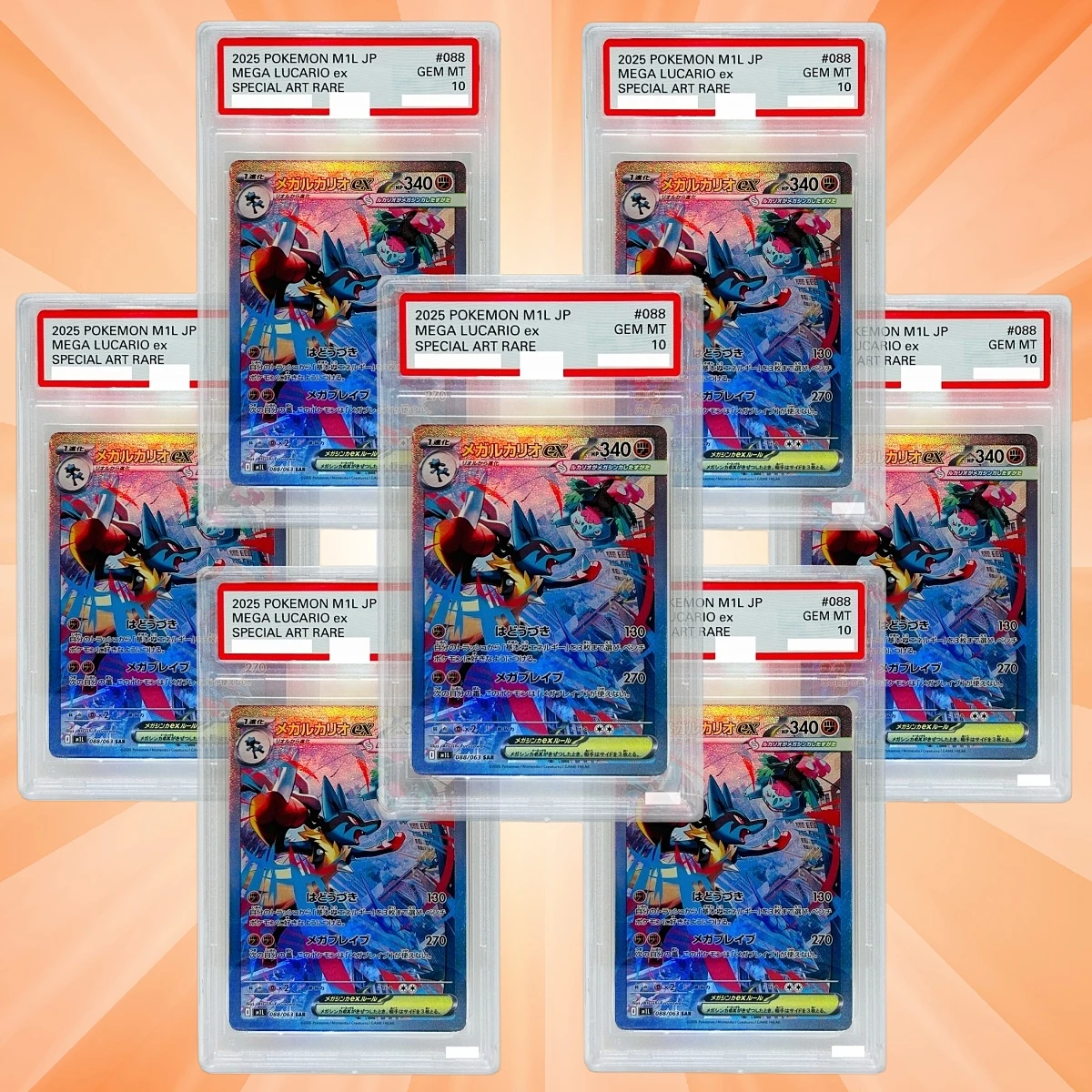 Mega Lucario EX 088-063 Japanese Version Collectible Grade DIY Foil Texture Card Premium Anime Collection Cards