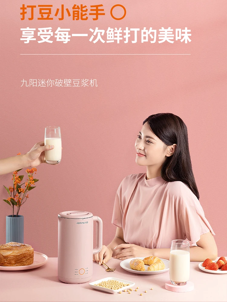 Jiuyang-آلة حليب الصويا الصغيرة ، 110 فولت ، الولايات المتحدة ، اليابان ، كندا المنزلية ، متعددة الوظائف آلة كسر الإعصار الصغيرة ، 1 شخص ، 3 استخدام