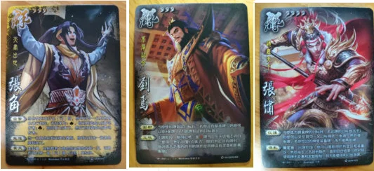 serie-tres-reinos-skin-Epica-de-general-com-pintura-corporal-completa-exclusiva-carta-comum-de-general-para-jogo-de-cartas-taticas