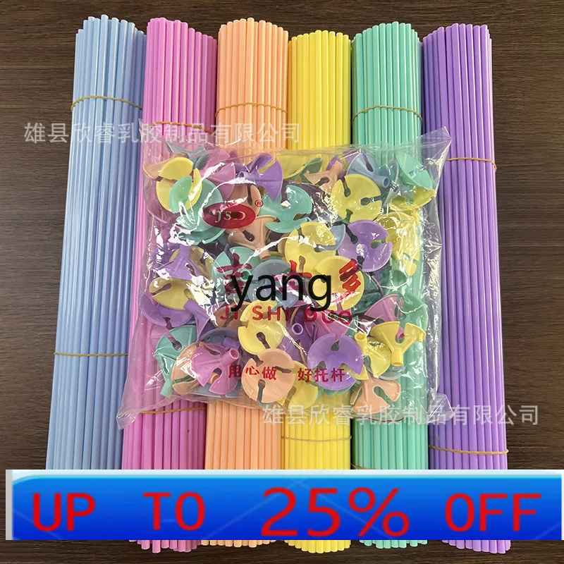 

LH Balloon Pole Candy Holder Pole Balloon Pole Tow Holiday Decoration
