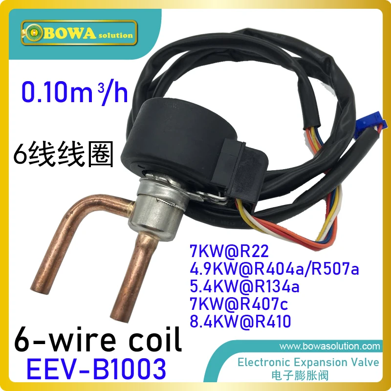 34kBTU Electric throttling valve (ETV) operates with a much more sophisticated design and quick response than a conventional TEV