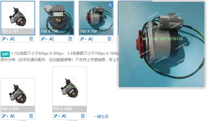 Apply To Power INTKSL15/5 INTMTSL15/5 INTMSL12/5 Gas Boiler Part Water Circulation Pump Motor INTNFSL12/6 HE-1 82W 63W