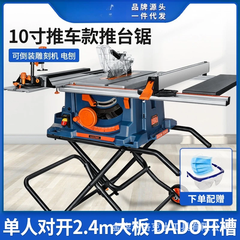 10 inch push table saw foldable DADO slotted saw blade woodworking open large board chainsaw panel saw