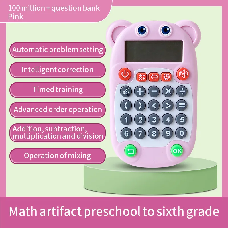 آلة تدريب التفكير المضافة والطرح والضرب والقسمة للأطفال الصينيين ذات 24 نقطة