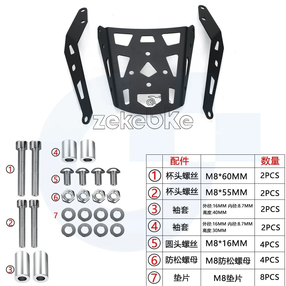 2026 Motorcycle Rear Luggage Rack Holder Seat Luggage Rack Support Shelf FOR HONDA MSX125 GROM MSX 125 2021 2022 2023 2024 2025