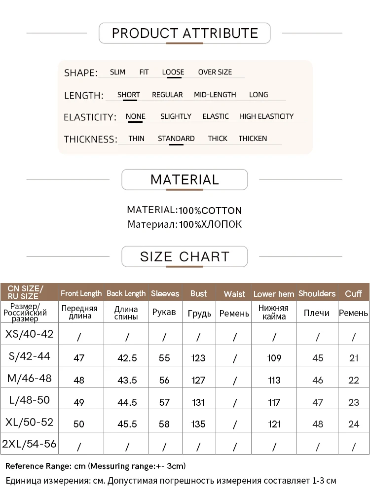 AMII Minimalist Notched Shirt for Women 2023 Autumn New Short Loose Office Lady Commuter Cotton Folds Shirts & Blouses 12353015