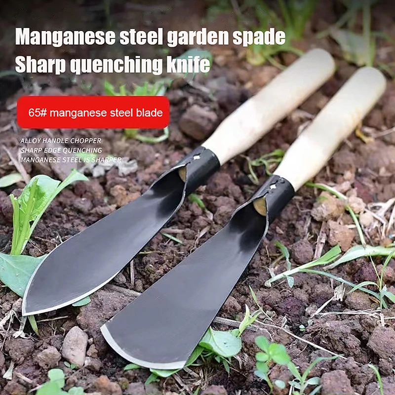 trowel Shovel Dig Wild Vegetables Drive Sea Plant Flowers Shovel Multifunctional Garden Tool Soil Iron Hoe Weeding Shovel