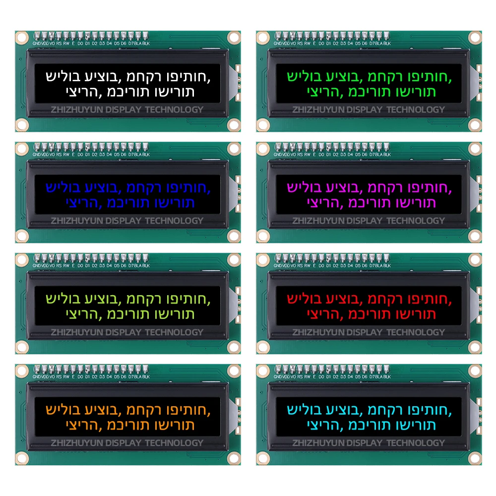 1602A IIC Adapter Board Hebrew Character LCD Screen BTN Black Film Ice Blue 16X2 Dot Matrix Characters 64.5*14.5MM