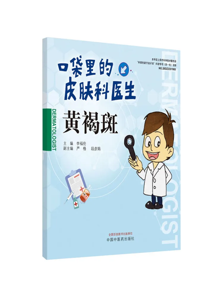 

Книга-руководство по мелазме Winshare