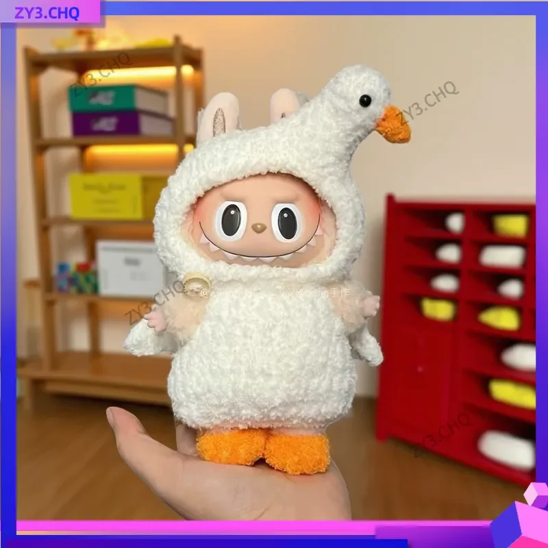 เสื้อผ้าเด็ก Labubu ตุ๊กตา Labubu อินเทรนด์เล่นชุดเปลี่ยนเสื้อผ้าไวนิลโคล่ารุ่นแรก วินาที และสามเสื้อผ้าเด็ก