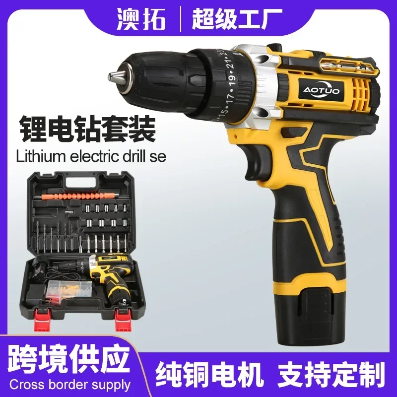 Cordless Drill Electric Tool Set Lithium Screwdriver Kit Power