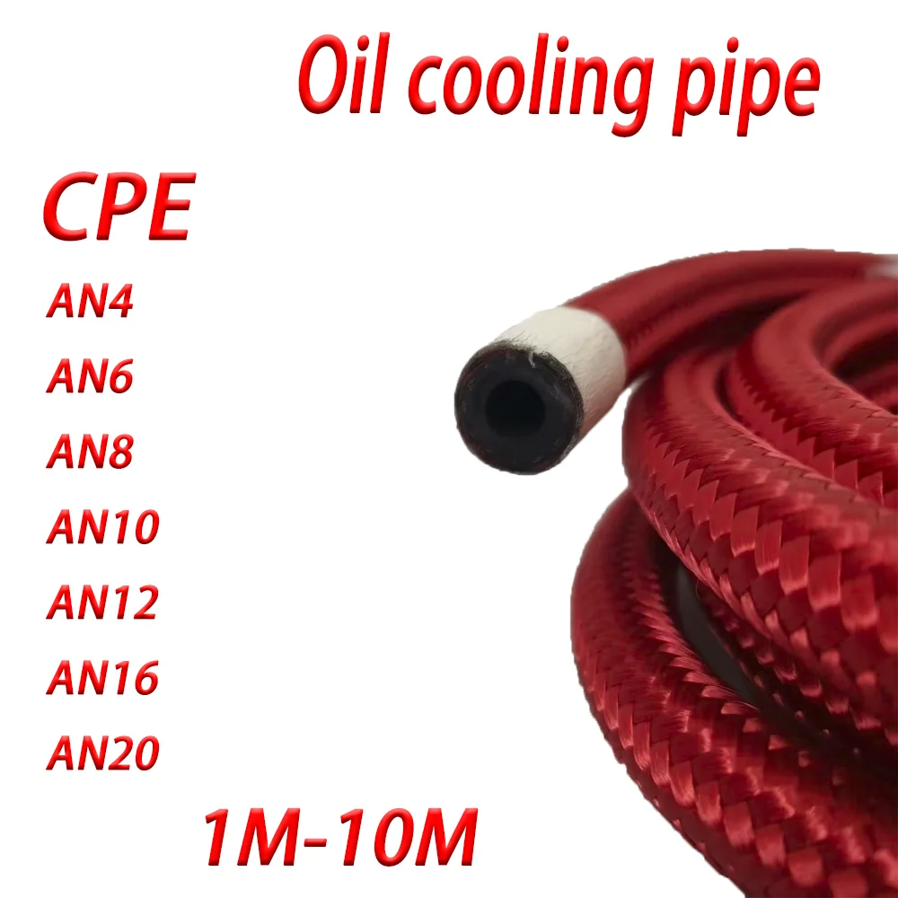 CPE Rubber AN4 AN6 AN8 AN10 AN12 AN16 AN20 Fuel Hose, Oil and Gas Cooler Hose Pipeline, Nylon Stainless Steel Braided Lining