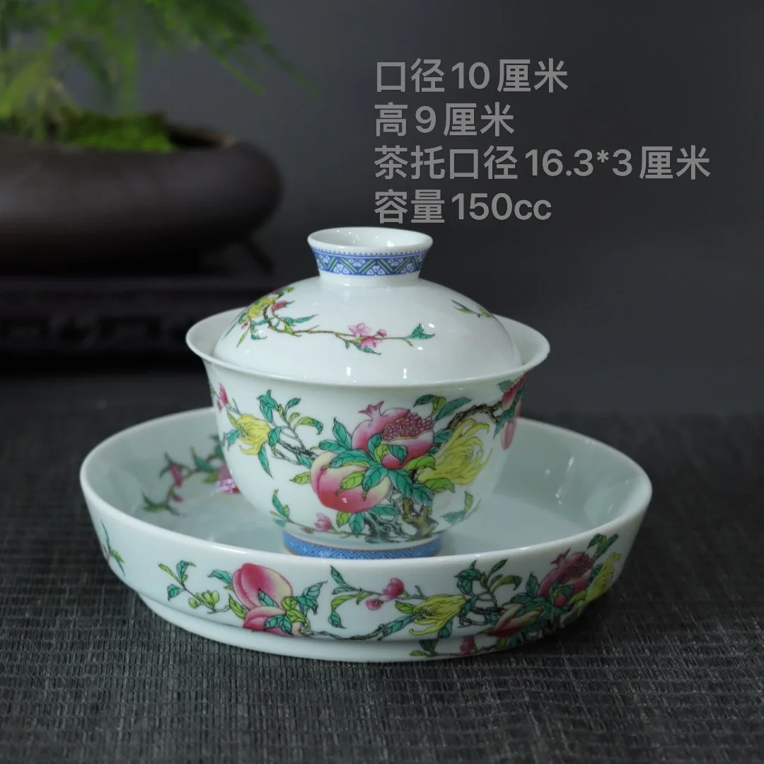 

Tea Set Cover Bowl Jingdezhen Glazed Retro Pink Kung Fu Tea Brewery High end Household Single Tea Bowl Porcelain