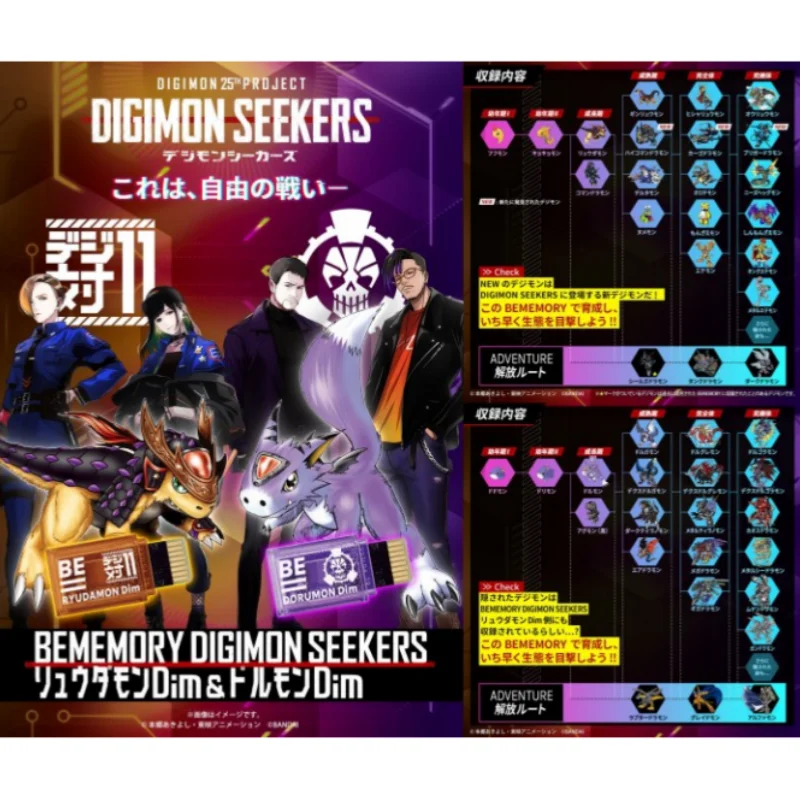 Bandai Digimon Adventure 3 Generations Watch Life Bracelet BE Special DIM Card Imperialdramon Greymon Gammamon Angoramon Game