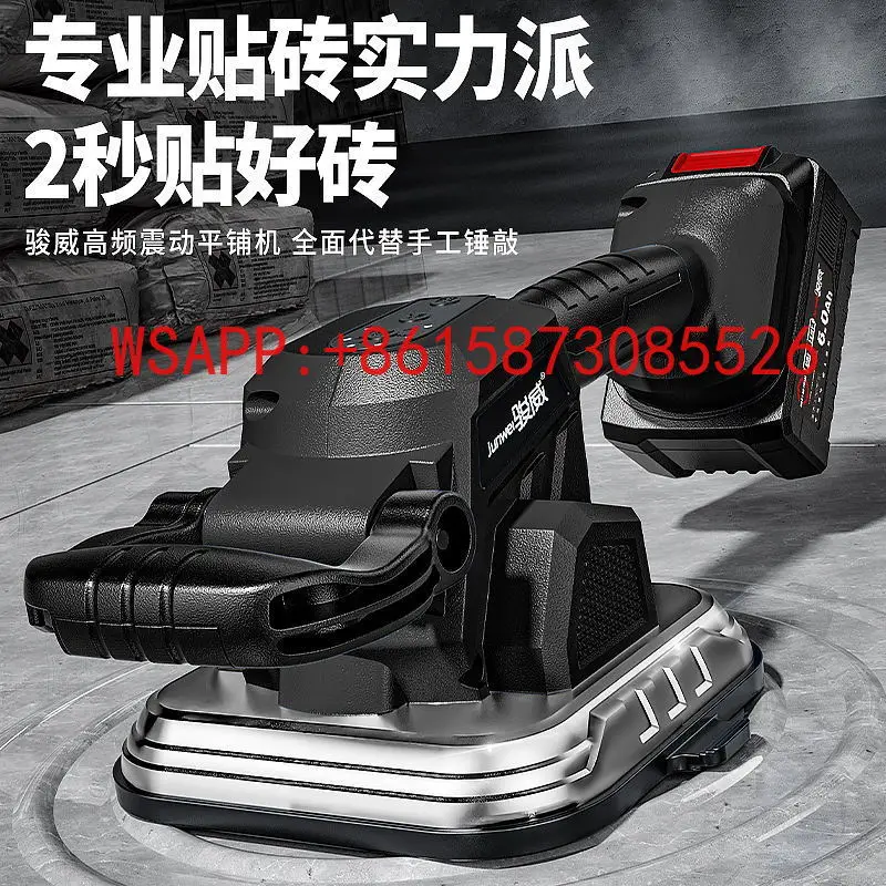 Tile laying machine, electric suction cup tiling machine, floor vibrator, wall tile laying machine