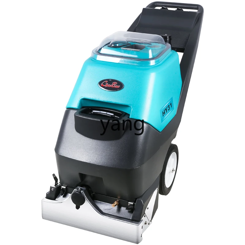 L'm'm Commercial Hotel Hotel Office Large Three-in-One Multi-Function Suction Machine