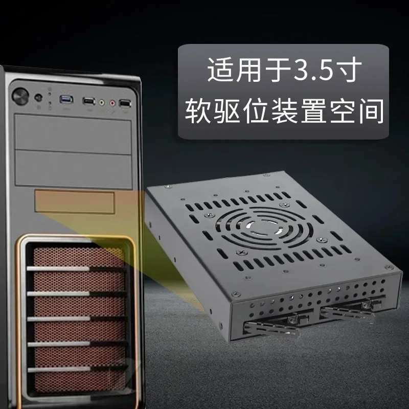 Dual 3.5