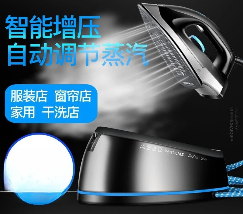 pressure steam electric iron hanging bottle type commercial household hanging iron high-power iron