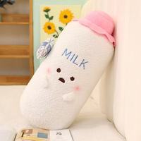 50cm Milk Bottle Doll Plush Toy Handmade Doll Cartoon Anime Cute Pillow Cushion Home Decoration Children's Birthday Gift Toy