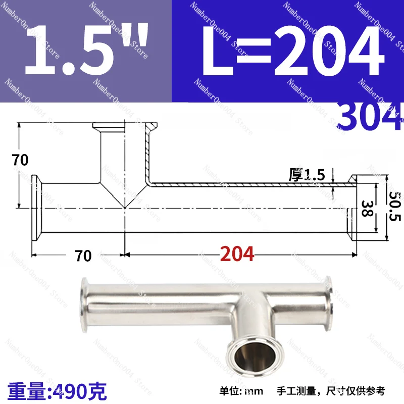 Applicable To 304 Stainless Steel Unilateral Lengthened Quick-loading Tee Clamp, Chuck Type Pipe Joint, Endoscopic