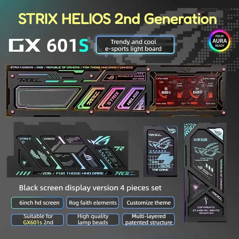 STRIX ARGB Lighting Panel With 6 inch HD Monitoring Screen For ROG Helios GX601S 2nd Generation Case New Version