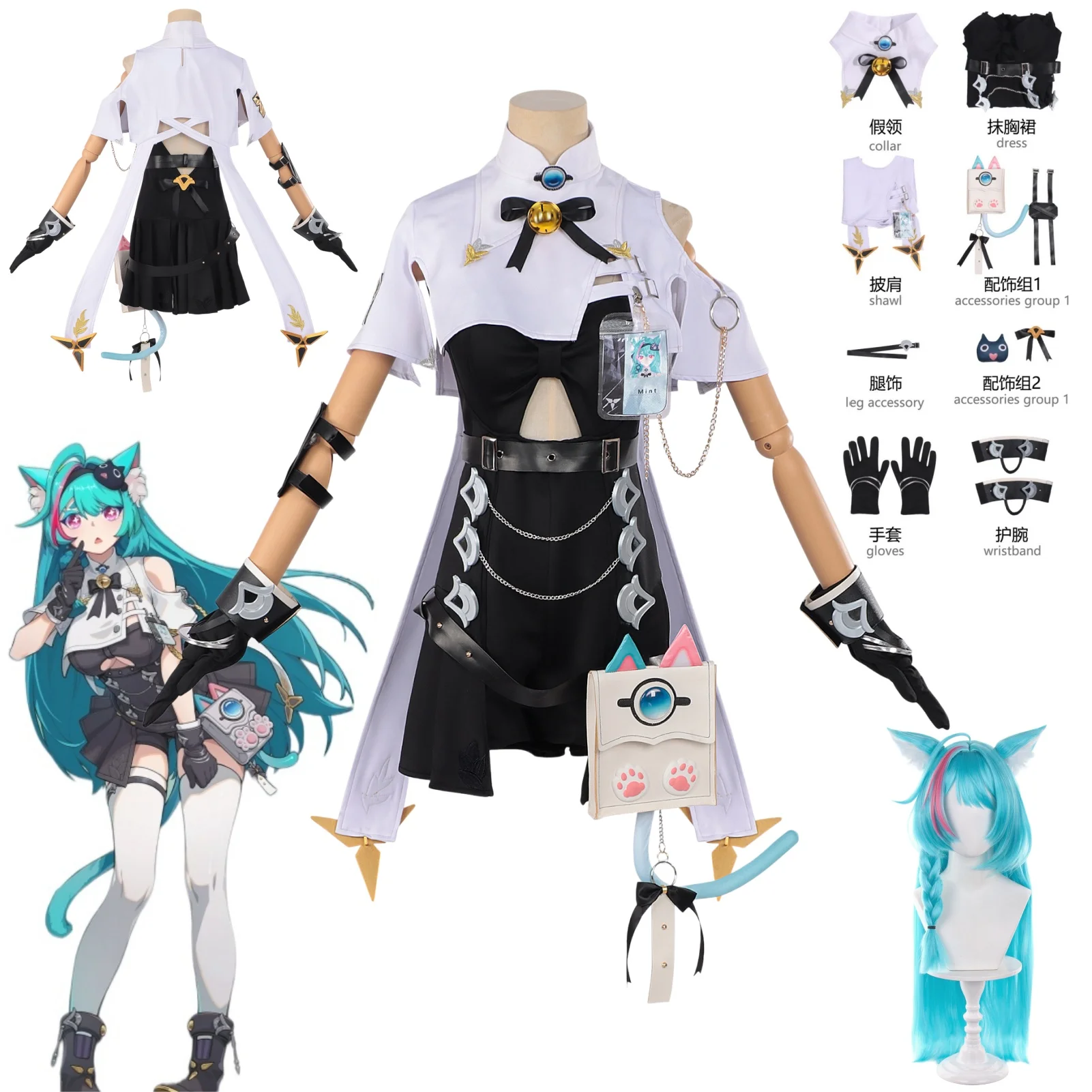 

Neverness to Everness Mint Cosplay Costume Wig Anime Game NTE Mint Comic Convention Carnival Halloween Party Clothing