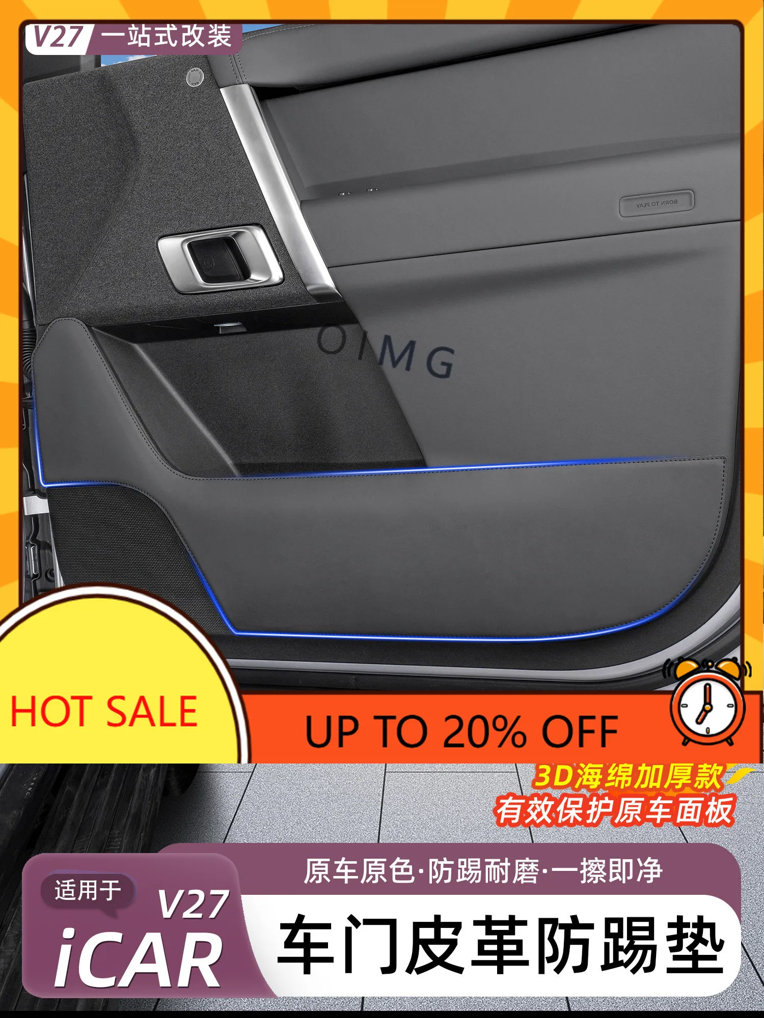 OIMG High-end OIMG High-end For Chery I CAR V27 Seat Back Kick Protector Door Anti Kick Film Interior Accessories Custom Fit