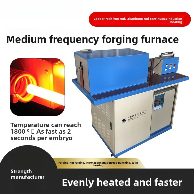 Medium Frequency Iron Copper Rod Material Red Punching Bending Heating Induction Efficient Heat Furnace