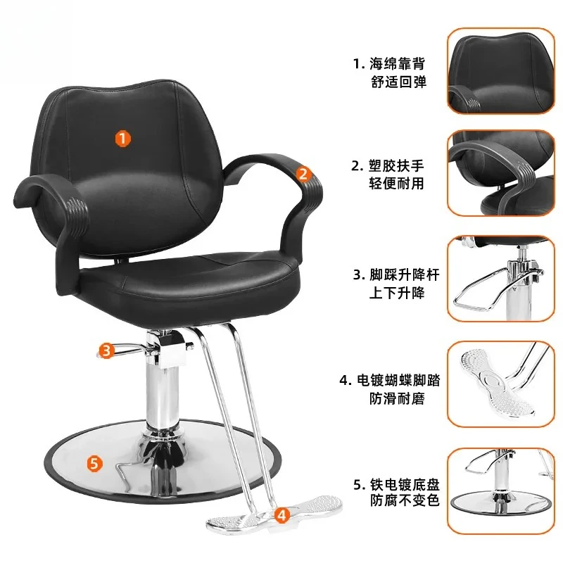 Silla de peluquero ligera Hongzi, silla para el cabello para mujer, silla negra con pedales, muebles de peluquería, venta al por mayor de fábrica transfronteriza
