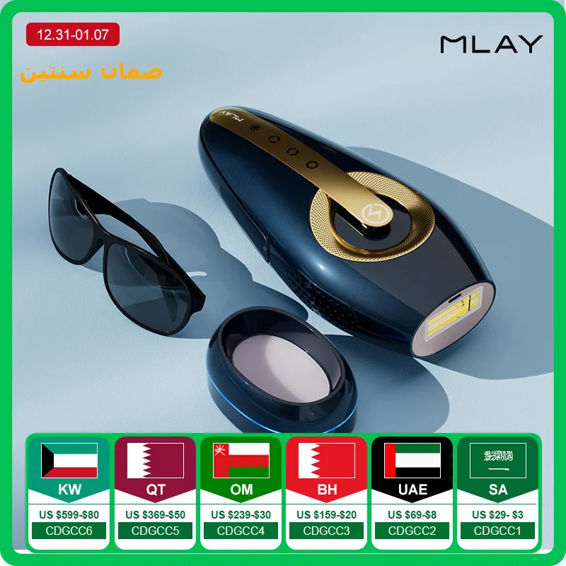 Mlay T17 Laser Hair Removal Mlay IPL Hair Removal ICE Cold Epilator 9999999 Flashes Face Intelligent Skin Color Recognition